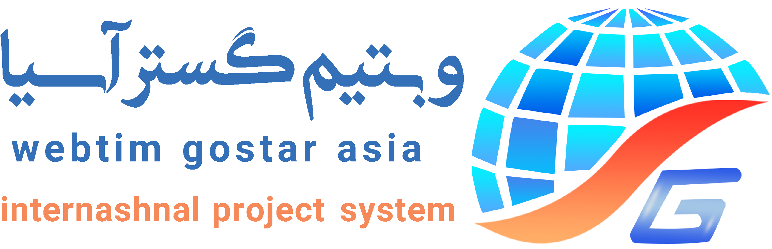 لوگوی اصلی